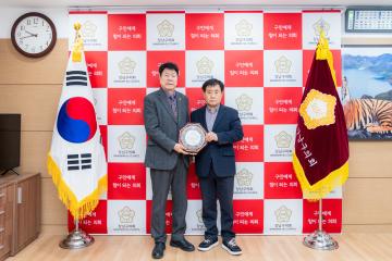 강남구의회 의원 추천 감사패 수여식