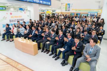 강남구 청소년 마약중독 예방 선포식 및 포럼