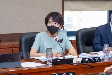 제308회 제2차 정례회 행정재경위원회