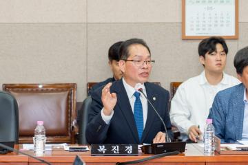 제311회 임시회 복지도시위원회