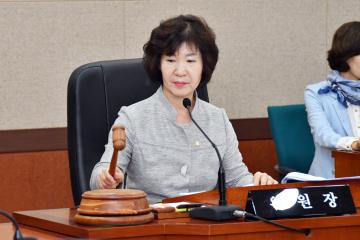 제268회 임시회 폐회중 운영위원회 제1차회의