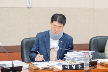 제312회 제1차 정례회 예산결산특별위원회