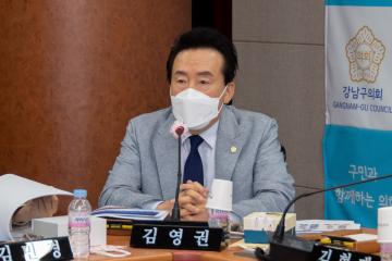 제9대 강남구의회 의원 오리엔테이션
