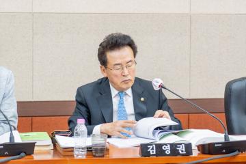 제312회 제1차 정례회 예산결산특별위원회