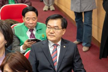 2023 강남구새마을지도자대회