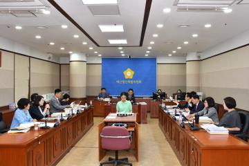 제272회 제1차 정례회 예산결산특별위원회