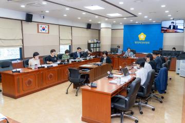 제319회 제1차 정례회 행정재경위원회