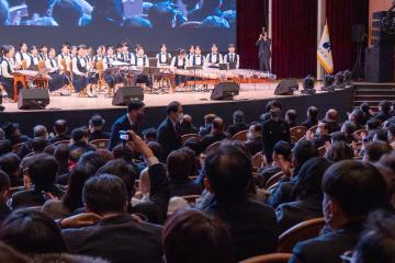2023년 강남구 신년인사회
