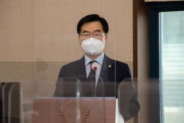 제295회 제1차 정례회 예산결산특별위원회