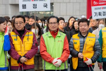 2025년 강남구 봄맞이 대청소