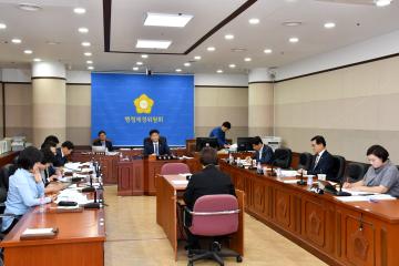제277회 제1차 정례회 행정재경위원회