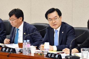 제269회 임시회 행정재경위원회