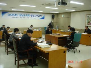 보건복지위원회 2009년 행정사무감사 실시