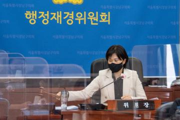 제293회 임시회 행정재경위원회