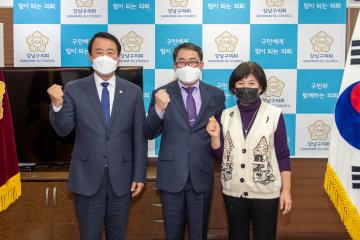 강남경찰서장 내방