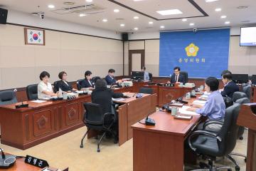 제319회 제1차 정례회 제1차 운영위원회