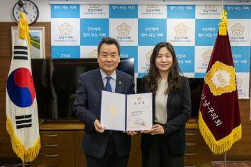 정책지원팀장 임용