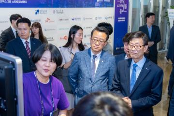 제2회 강남 디지털을 품다