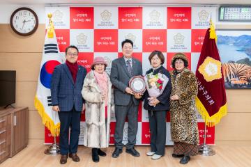 강남구의회 의원 추천 감사패 수여식