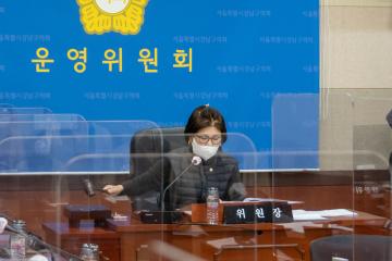 제300회 임시회 폐회중 제2차 운영위원회
