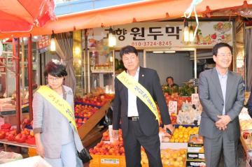 119 사랑나눔 전통시장 장보기 행사