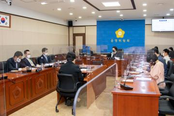 제295회 제1차 정례회 폐회중 제2차 운영위원회