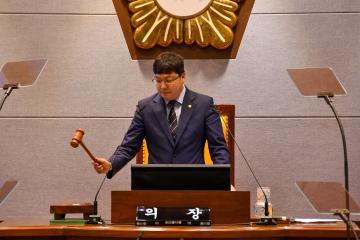 제279회 임시회 제2차 본회의