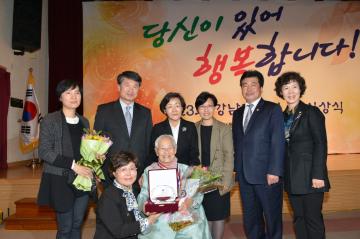 구민의상 시상식