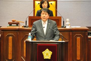 제236회 임시회 제2차 본회의
