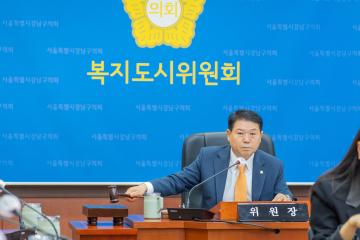 제313회 임시회 복지도시위원회