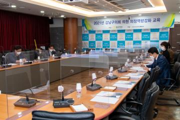 의원 의정역량강화 교육(글쓰기)
