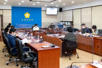 제296회 임시회 폐회중 제2차 운영위원회