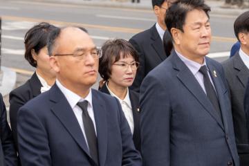 제10회 서해수호의날 기념식 및 제15주기 故한주호 준위 추모식