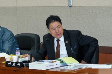 제258회 제1차 정례회 예산결산특별위원회