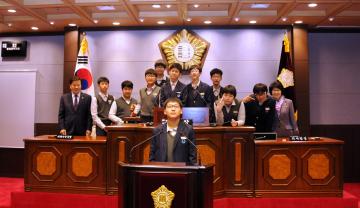 중동중학교 청소년 직업체험프로그램
