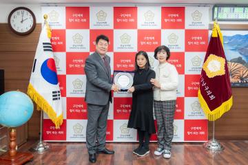 강남구의회 의원추천 표창패 수여