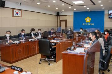 제293회 임시회 복지도시위원회