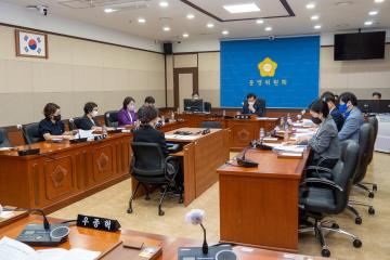 제305회 임시회 폐회중 제1차 운영위원회