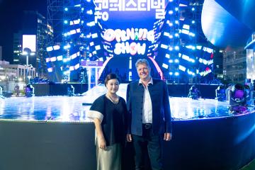 강남페스티벌 개막제