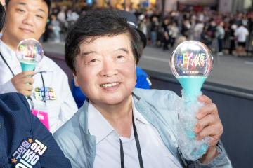 강남페스티벌 패밀리 콘서트