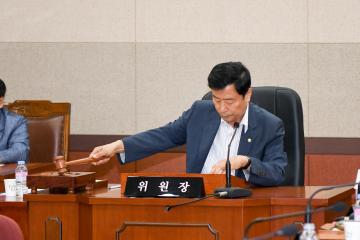 제258회 제1차 정례회 폐회중 운영위원회