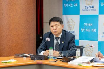 강남구의회 정책 간담회