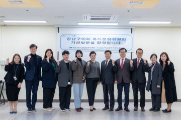 제323회 제2차 정례회 복지문화위원회 현지확인