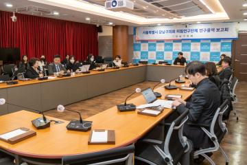 의원연구단체 연구용역 착수보고회(강남구 관내 청소년의 교육격차 해소를 위한 대책 마련 연구)
