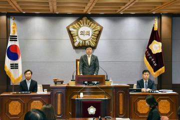 제269회 임시회 제2차 본회의