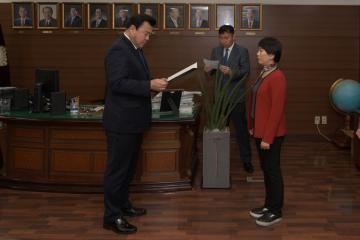 2016 회계연도 결산검사 위원 위촉식