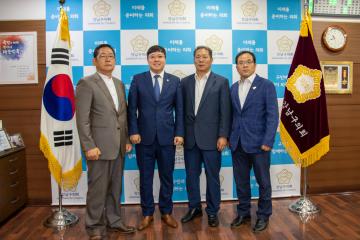 강남구체육회 관계자 내방