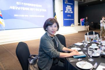 2025 민주평통 강남구협의회 2분기 정기회의