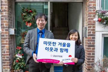 2022 따뜻한 겨울나기 복지시설 격려 방문