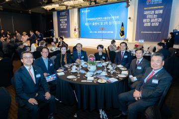 제22기 민주평통 서울강남구협의회 출범식 및 3분기 국내 정기회의